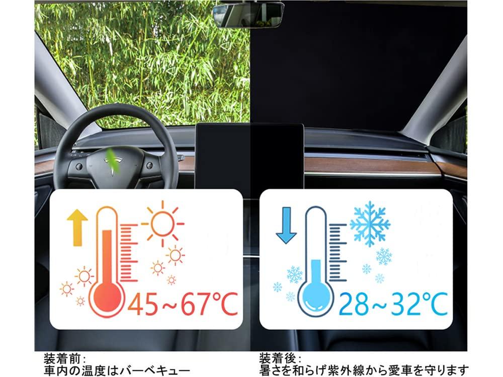 Poecar Car Sunshade for Honda Freed Front Windshield Shade Sunshade for GB8 Light UV Custom Interior Easy Storage Bag Silver (2nd Generation),