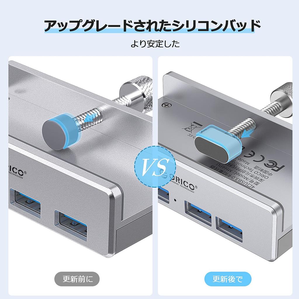 ORICO MH4PU-P 4-Port Clip-on USB 3.0 Hub, 5Gbps High-Speed, with 5V2A Power Port, Bus-PoweredSelf-Powered, Aluminum Hub, Secures To the Edge of Your
