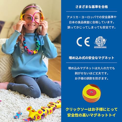 Gewinner des Good Design Award 2024, Gutes Spielzeug 2024, RANGS CLIXO (Regenbogen-Paket) Magnetisches Lernspielzeug, MINT-Bildung, Konstruktionsspielzeug, Magnetblöcke