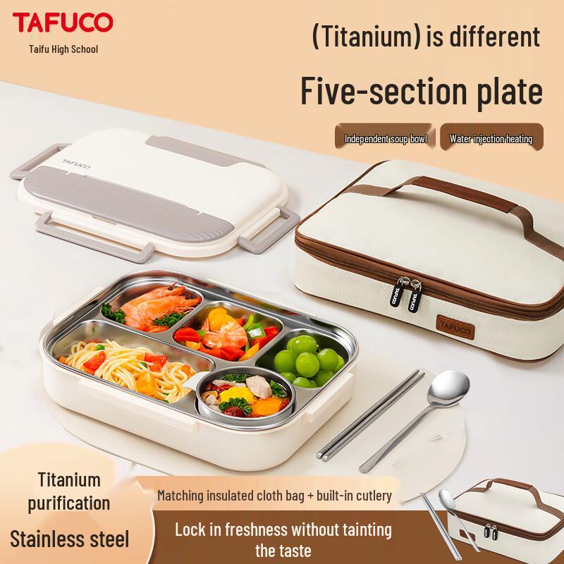 Tai Fu Gao Titanium Insulated Bento Lunch Box