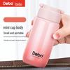 Debao Mini Portable 316 Stainless Steel Thermos Cup