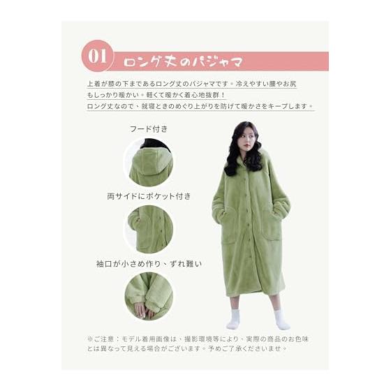 [MiniZaru] Tragbare Decke, Hausanzug, Loungewear, Damen, Flauschig, Flauschig, Winter, Warm, Dick, Langarm, Niedlich, Mit Kapuze