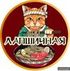 Round Metal Sign Italian Japanese Kitchen Decor 20x20cm