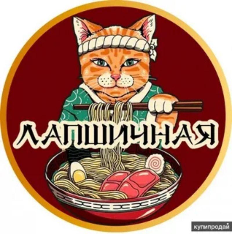 Round Metal Sign Italian Japanese Kitchen Decor 20x20cm