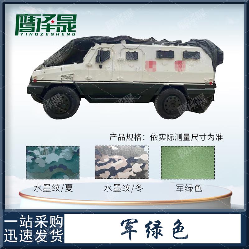 Yingzesheng Mustang Cruiser Car Cover 600D PVC Oxford Cloth