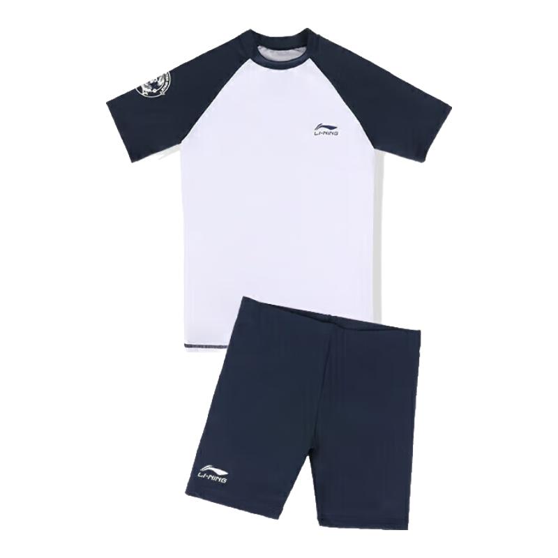 LI-NING Boys' Split Swimsuit
