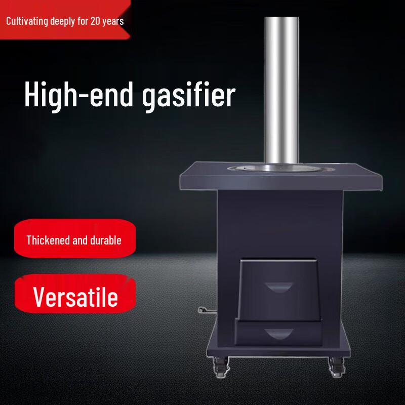 Beifu Modern Rural Multi-fuel Heating Gasifier Stove