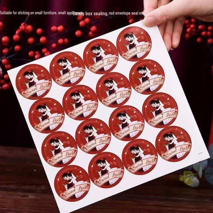 

Double Happiness Self-Adhesive Sticker for Weddings and Decorations One pack [96 small double happiness characters]