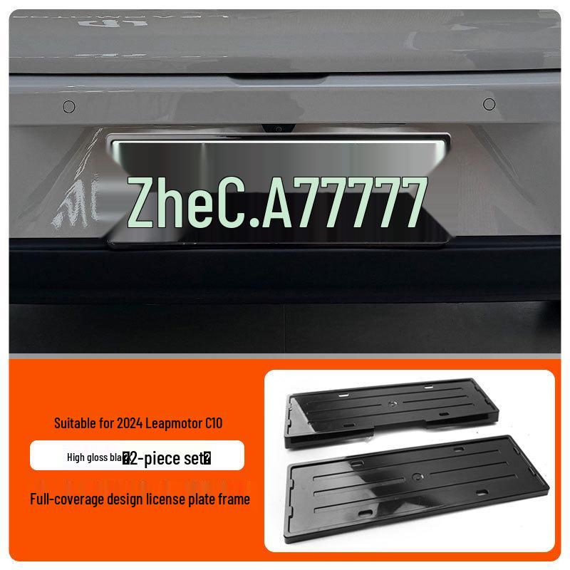 2024 Leapmotor C10 License Plate Frame, Green Plate compliant for New Energy Vehicles.