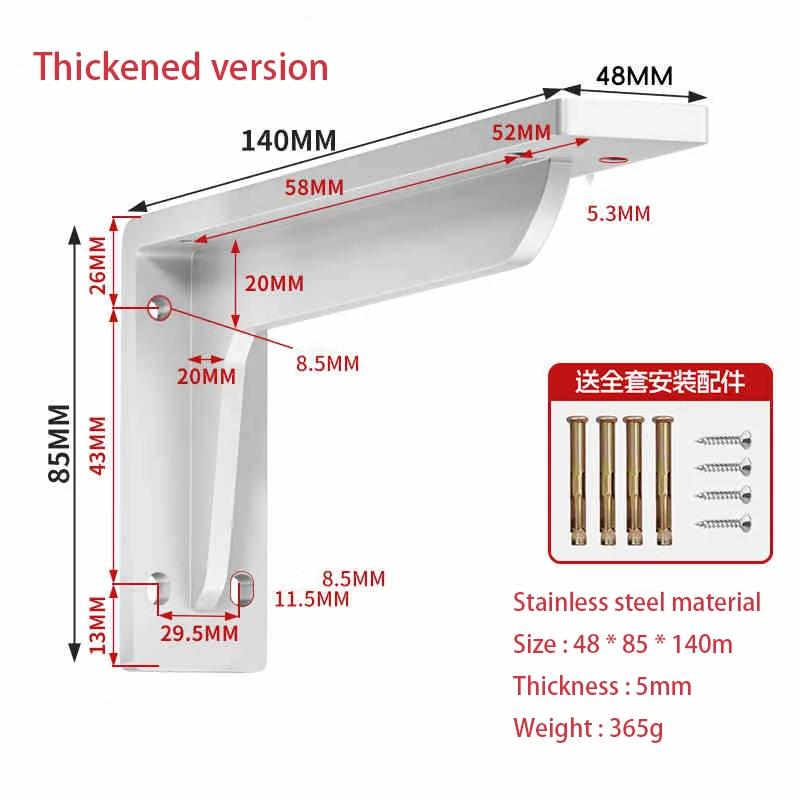 

1Pcs White/Black Thickened L-Shaped Stainless Steel Corner Bracket Load-Bearing Bracket 90 Degree Wall Fixed Corner Storage Rac