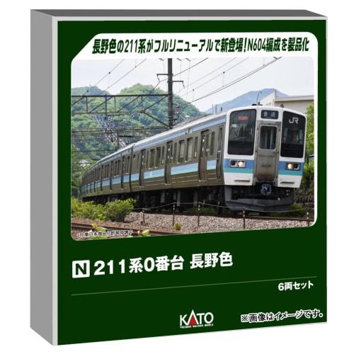KATO N Gauge 211 Series 0, Nagano Color, 6-Car Set, Model Train, 10-1851