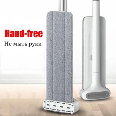 Squeeze Mop Wash for Floor Mops Hand Free Magic House Cleaning Cleaner Lazy Wet Household Supplies