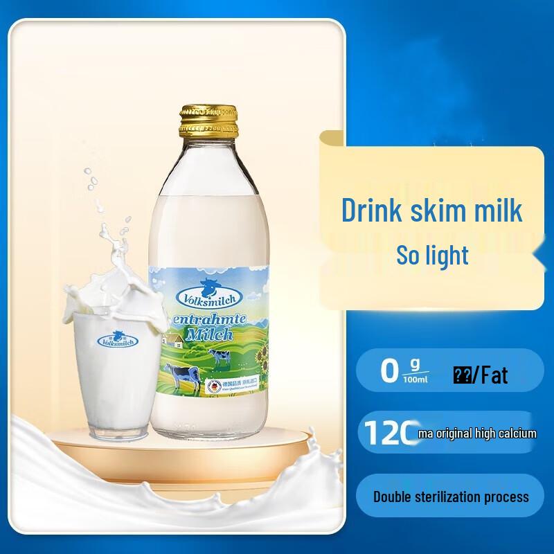 Volksmilch German High-Calcium Skim Milk