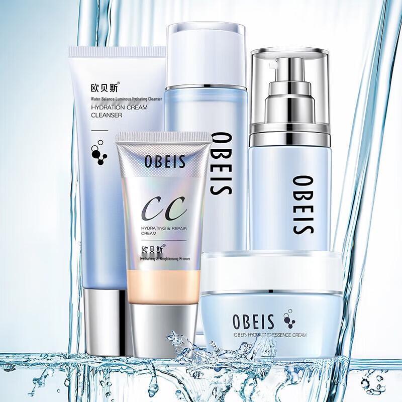 Oubaisi Water Balance Intensive Hydration Winter Skincare Set