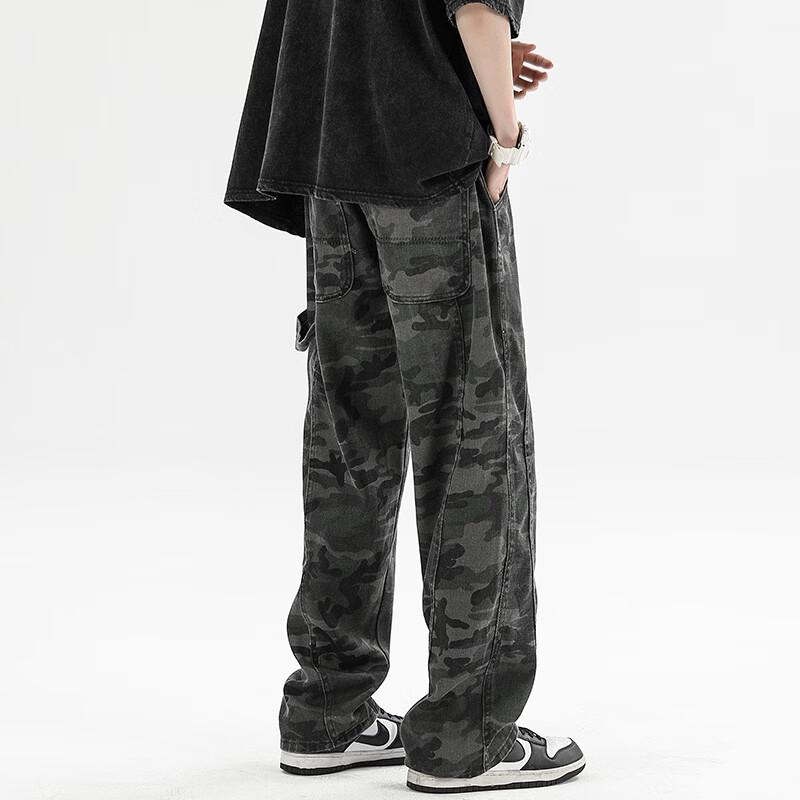 Wassup Sohot Men's Camouflage Loose Casual Pants