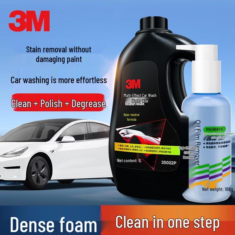 3M Car Glass Oil Film Remover