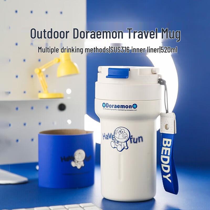 BEDDYBEAR Double-Drink Insulated Travel Mug