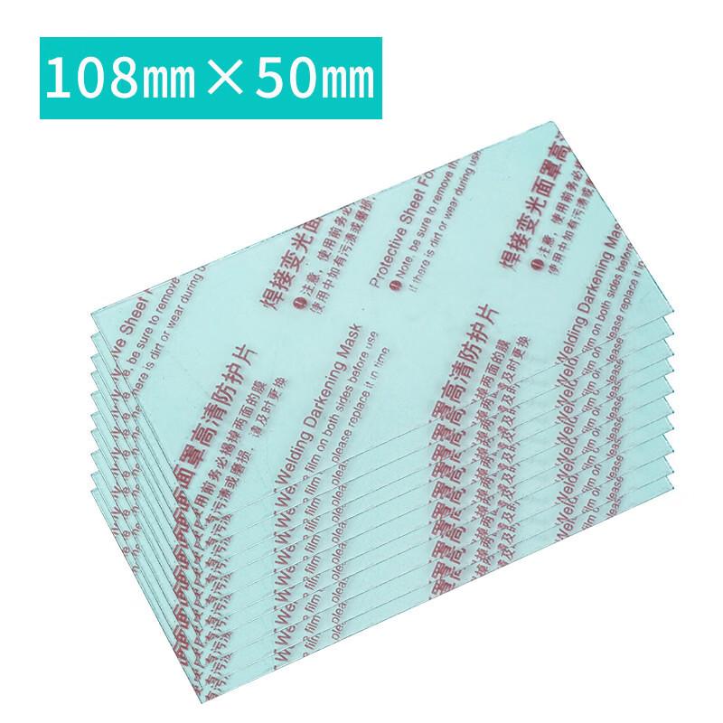 abdo Auto-Darkening Welding Protective Lens Set