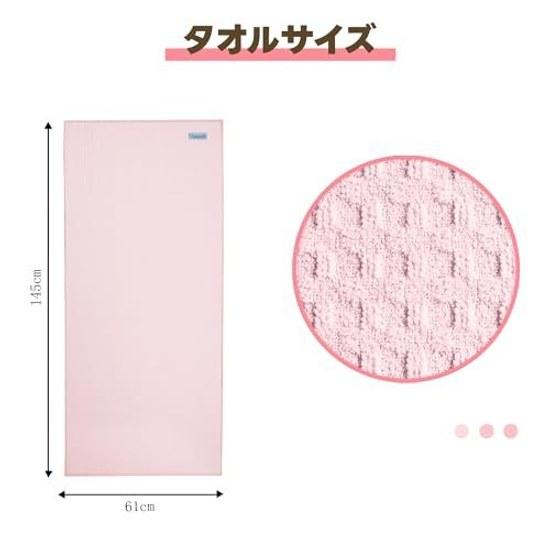 Vencede yoga towel rug 14561cm anti-slip quick-drying antibacterial outdoor beach pink set 1.