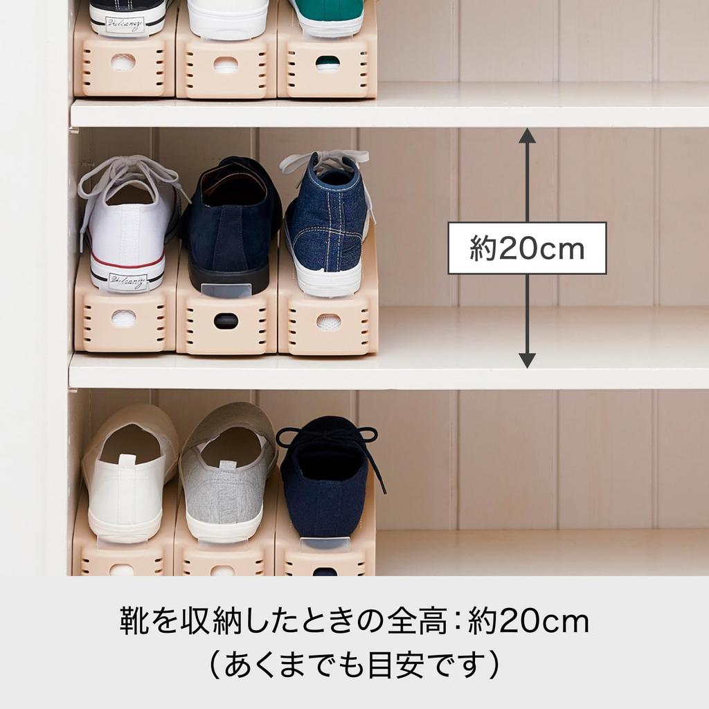 Like-it Slim Shoe Storage Holder 6-Pack Beige Polypropylene Entryway Organizer Doubles Capacity 8 x 26 13.5cm Made in Japan