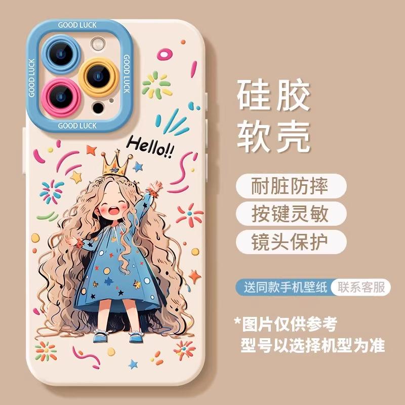 Graffiti girl apple 16promax mobile phone case with lanyard iphone15pro new 14 silicone 13 soft case