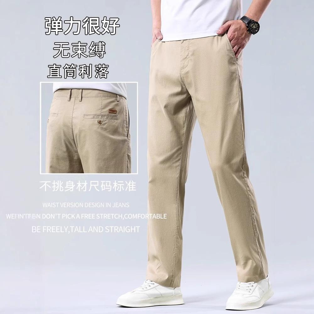 Summer Thin Casual Pants Men's Loose Straight Trousers, a New Khaki Business Men's Pants
