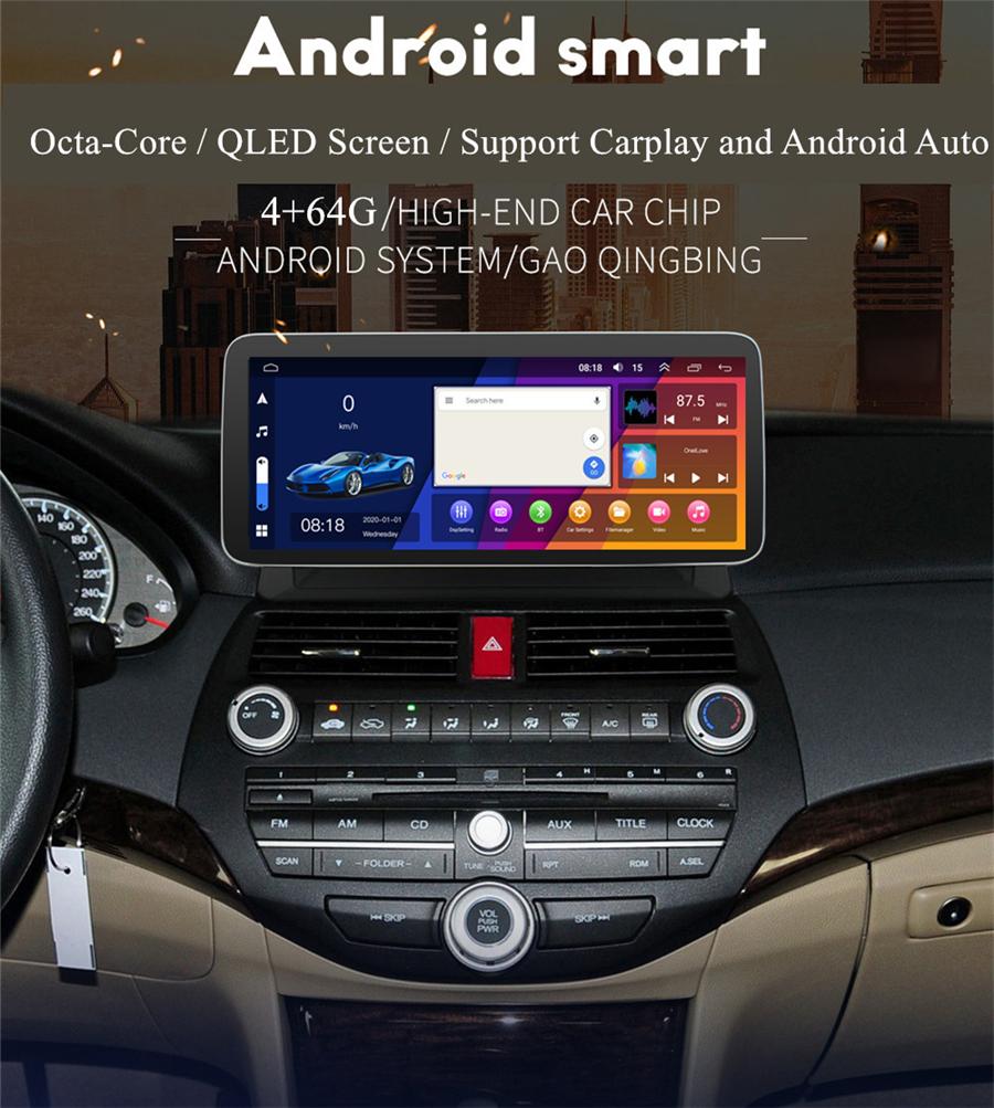 Honda Accord 08-13 Car Radio - 12.3 Android 10