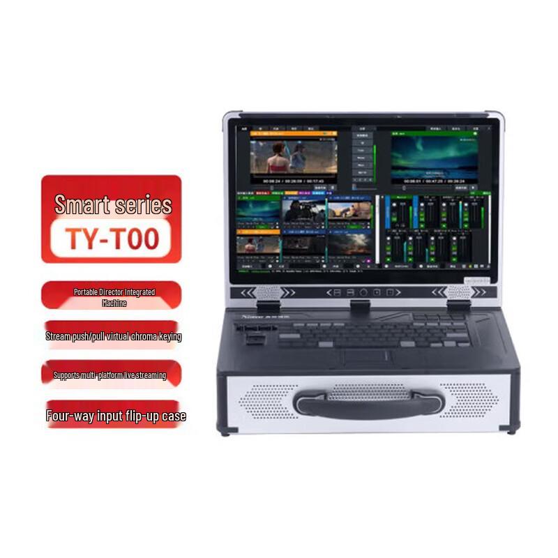 Tianying Shuitong TY-T100 Portable Live Production System