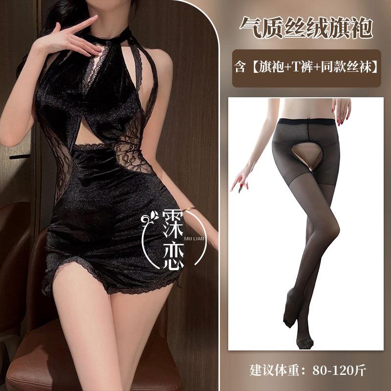Sex Underwear Purple Pure Desire Sexy Cheongsam Lace Perspective Splicing Nightclub Uniform Suit Temptation Qqny