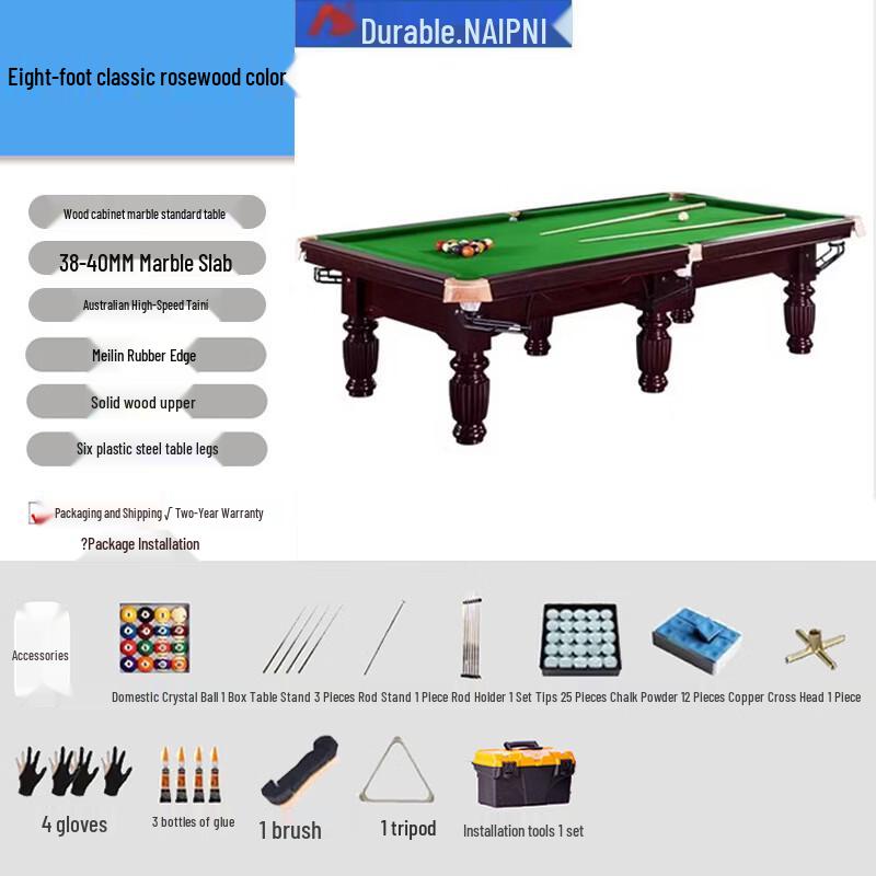 NAIPNI Standard Chinese Black Eight Billiard Table
