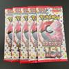 Used Pokemon Card Enhancement Expansion Pack 151 Rose Pack 5 Packs