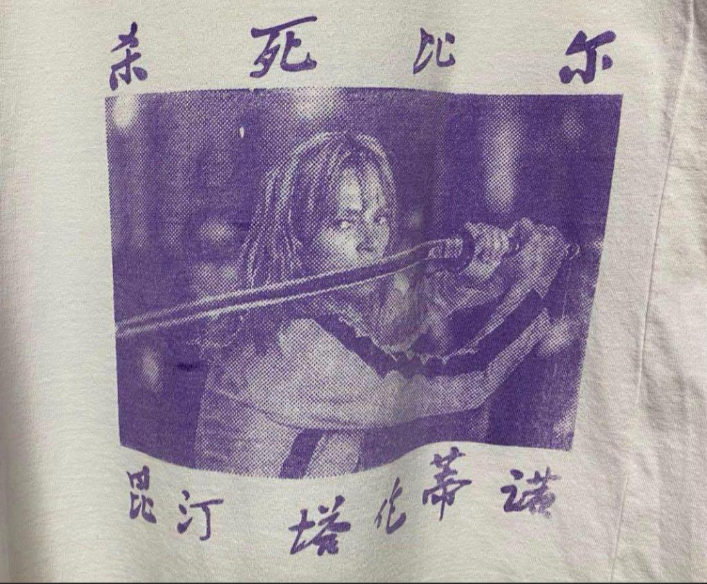 [USED] Rare Kill Bill T-shirt, Size XL, Double-sided Design