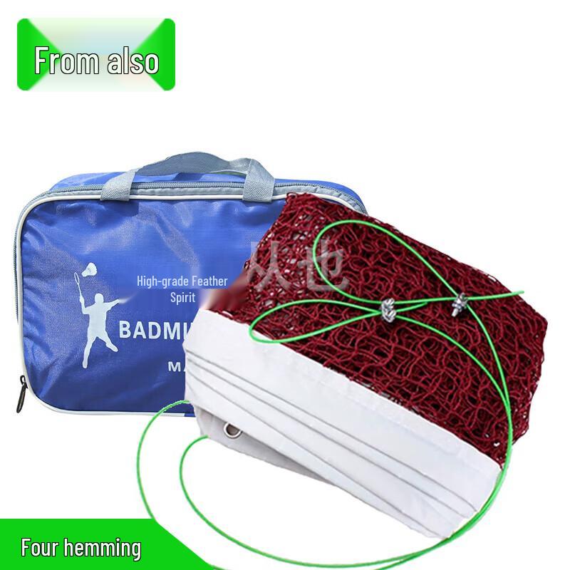 Congye Outdoor Portable Badminton Net