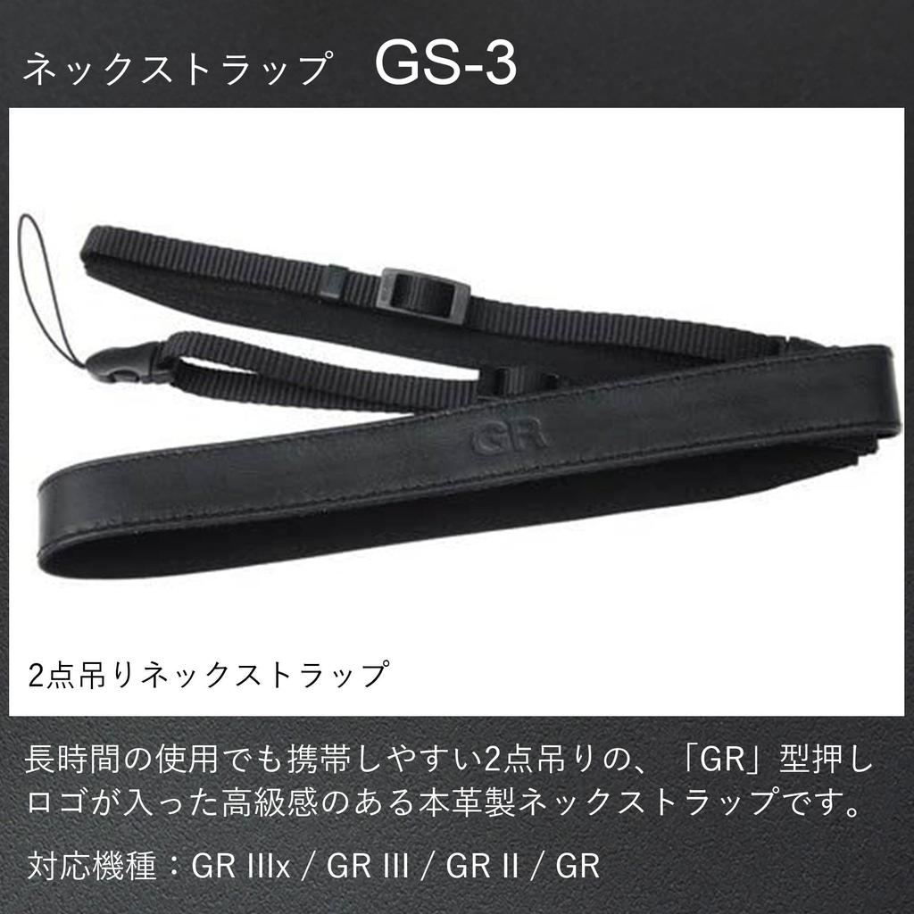 RICOH Halsband Schwarz Halsband Luxuriöses Echtleder Geprägtes Logo Kompatibel GR GR GR GS-3 [Zwei-Punkt / / "GR" / mit IIIx, III, II, GR]