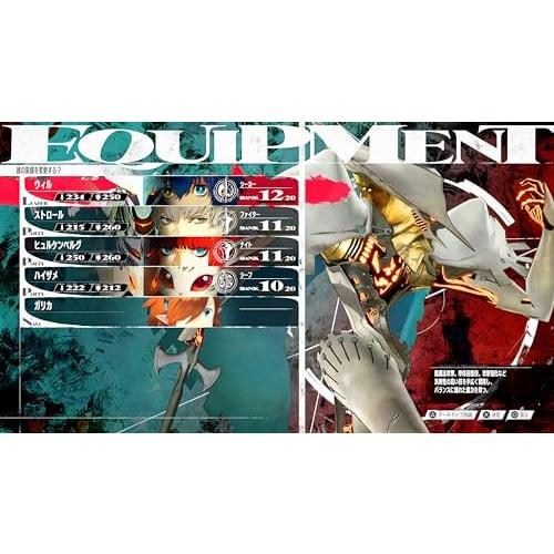 Metaphor: Refantasio Atlas Brand 35th Anniversary Edition - PS4