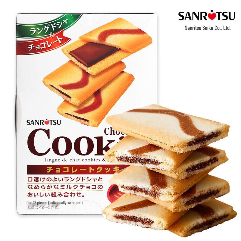 SANRITSU Chocolate Sandwich Biscuits