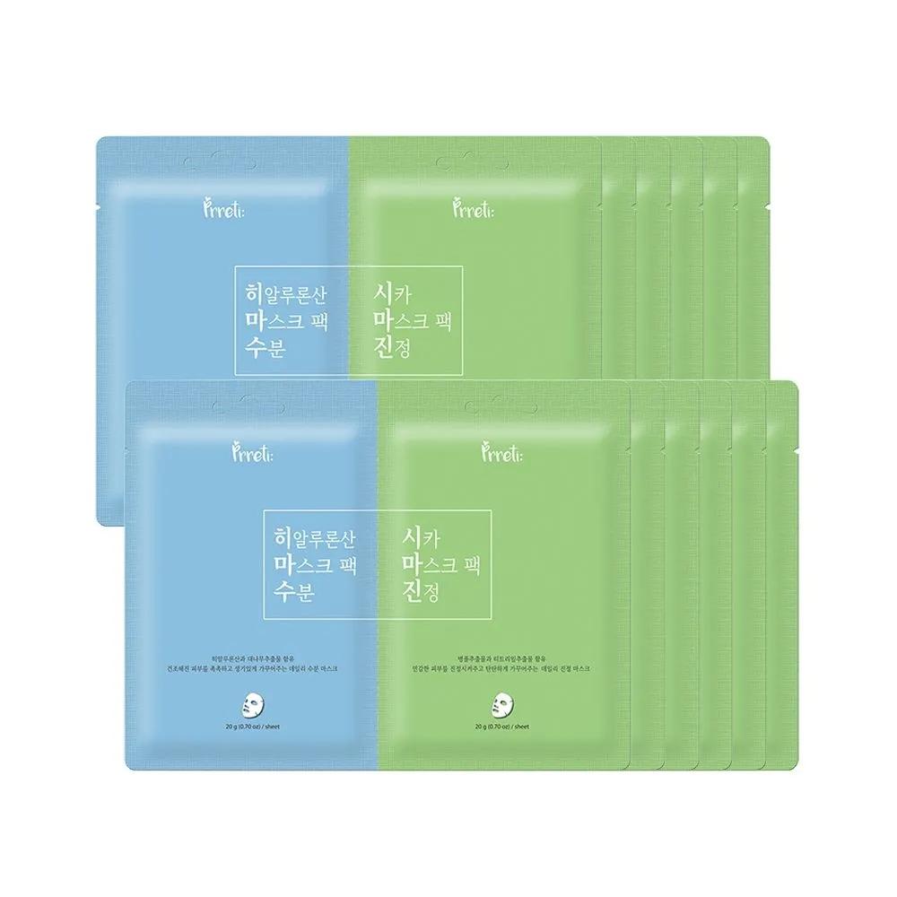 

[Set of 50] Dual Mask Pack 25+25 (Hyaluronic Acid Moisturizing 25 Sheets + Cica Soothing Mask 25 Sheets)
