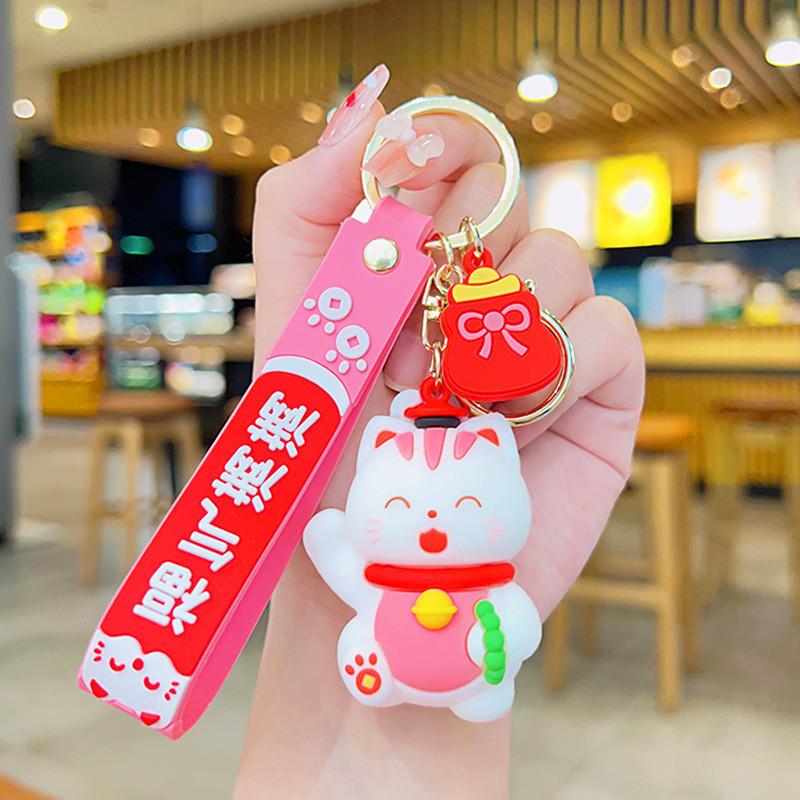 Adorable Lucky Fortune Cat Keychain Cute Soft Rubber Cartoon Charm For Bags And Keys