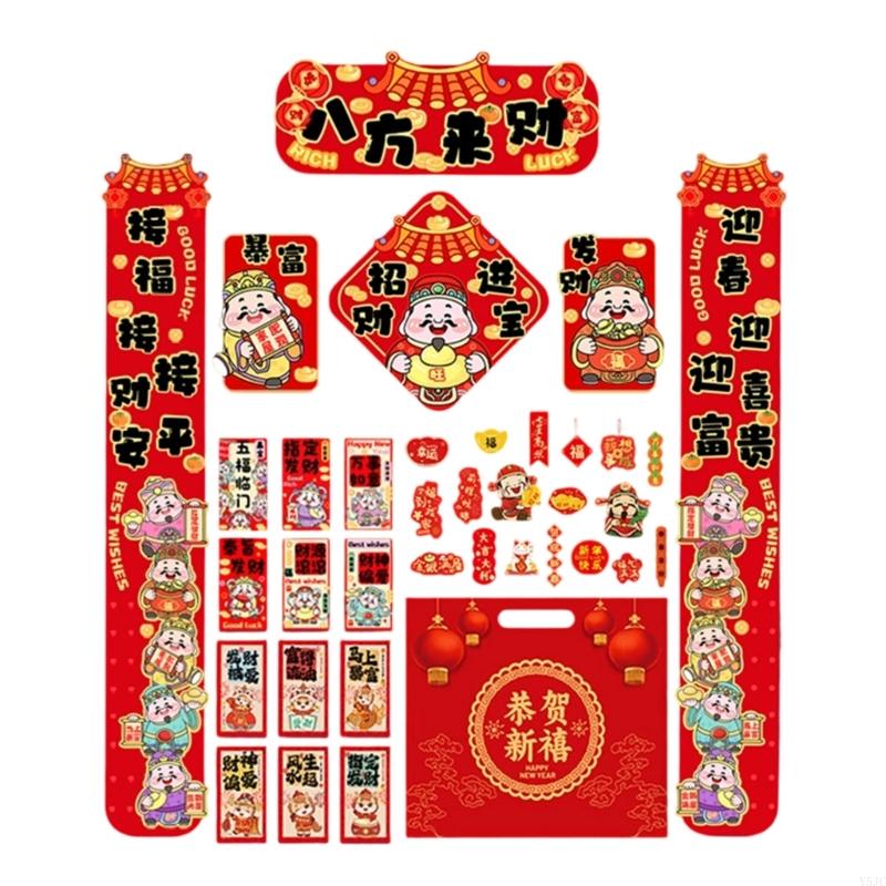 Y5JC Traditional 2026 Horse Year Spring Festival Couplets Set With Lucky Door Sticker For Home Decoration Prosperity
