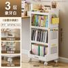 Miflame 3-Tier Movable Storage Cart