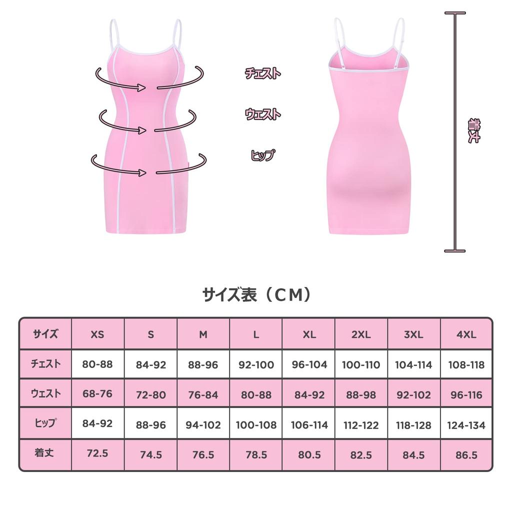 [LittleForBig] Women's Camisole Skirt [S-Stripe] Bodycon Mini Dress, Pink, XS