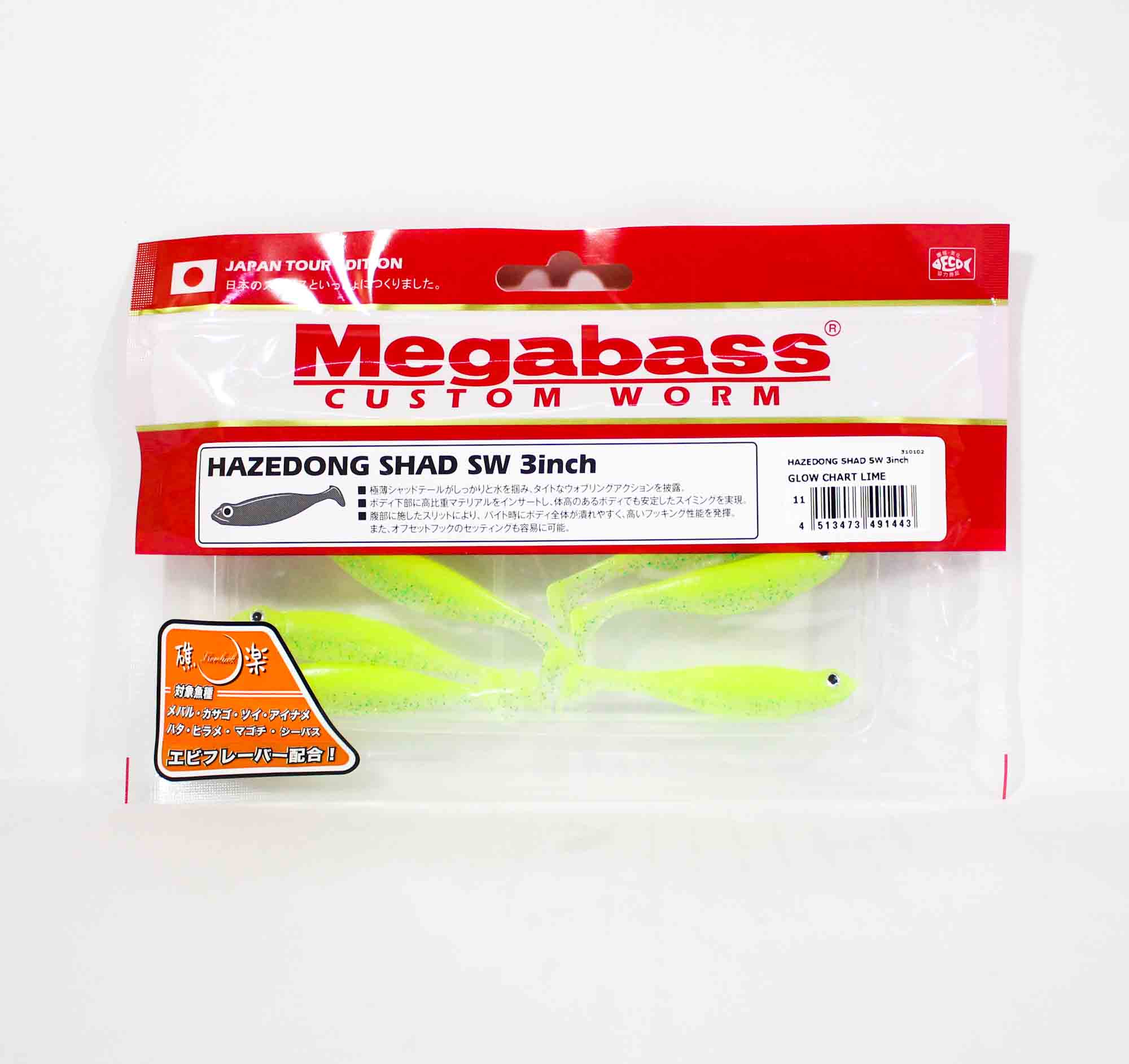 

Мягкая приманка Megabass Hazedong Shad SW 3 дюйма, светящаяся диаграмма лаймового цвета (1443)