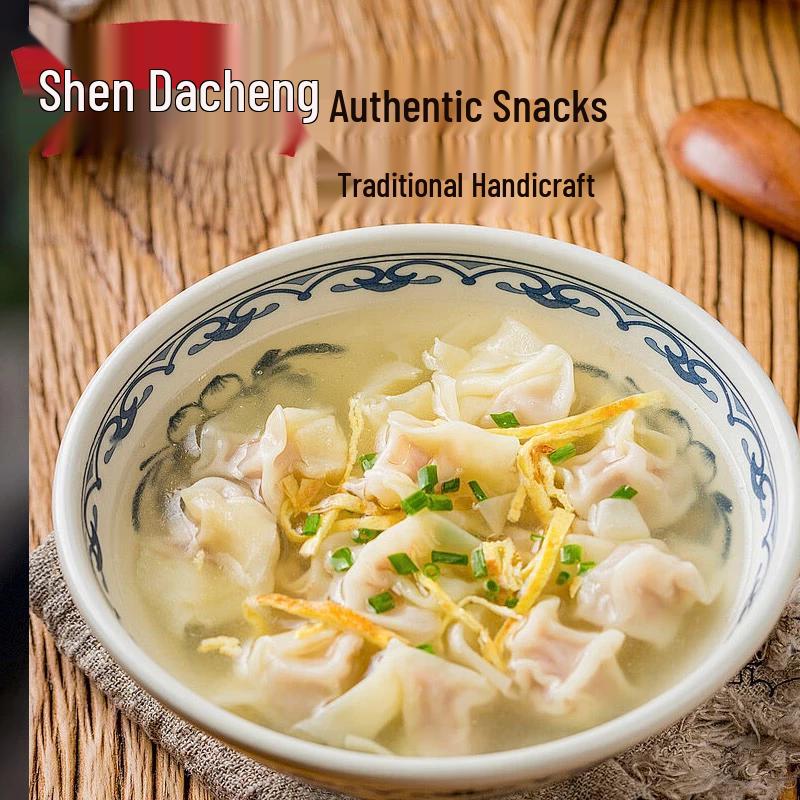 Shen Dacheng Fresh Pork Mini Wontons