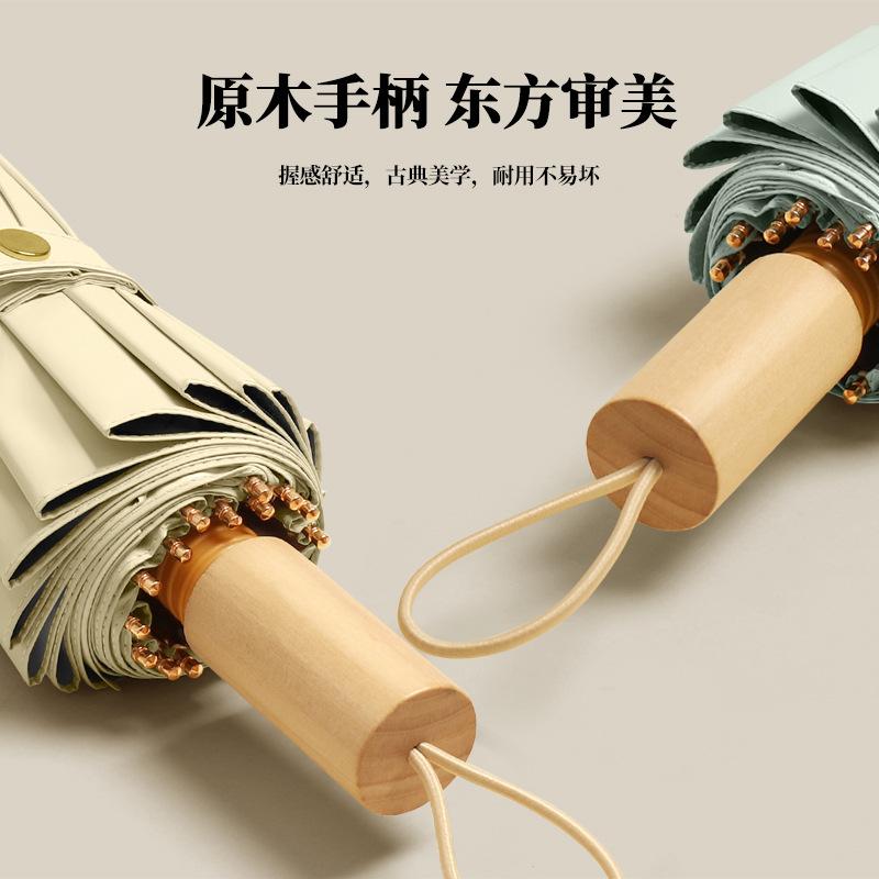 New three-fold 16-bone color glue digital light luxury high-end parasol women's sun umbrella folding sunscreen umbrella Douyin