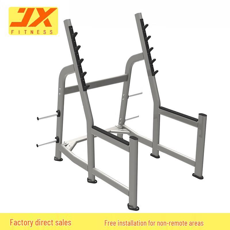 JUNXIA JX-3025 Squat Rack