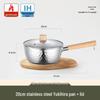 Lilang 16CM Hammered Stainless Steel Saucepan
