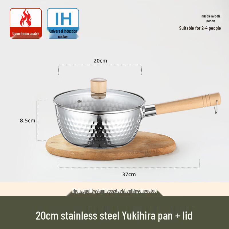 

Lilang Hammered Stainless Steel Yukihira Pot