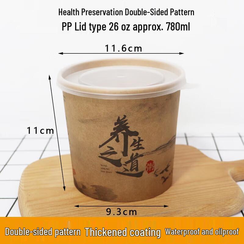 26oz Disposable Kraft Paper Porridge & Soup Containers with Lids, 500 Sets