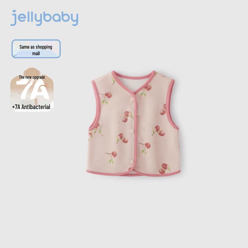 JELLYBABY 7A Anti-bacterial Kids  Spring Autumn Vest 90