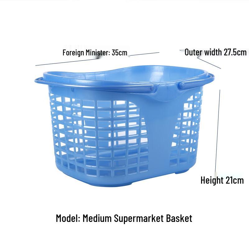 Homeglen Pearlized Plastic Shopping Basket